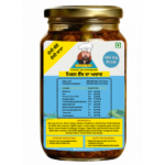 Heritage Mixed Vegetable Pickle – A Symphony of Flavors